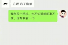 天门企业清欠服务