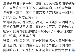 天门讨债公司成功追回拖欠八年欠款50万成功案例